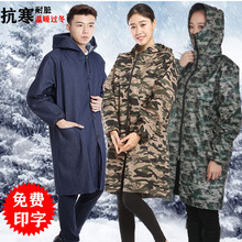 工厂蓝大褂工作服男长款耐脏搬运服劳保服女带帽拉链长袖迷彩印字