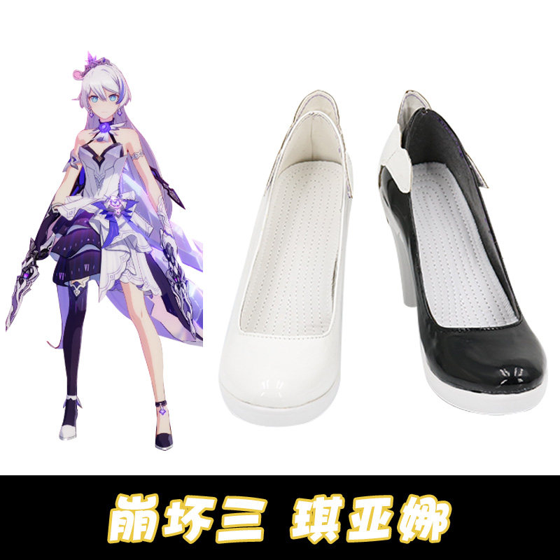 崩坏三琪亚娜Cosplay靴子定做图片