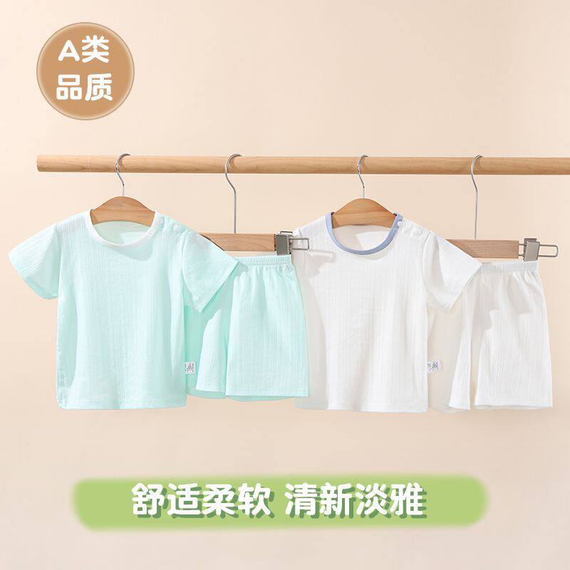宝宝夏季短袖短裤套装外穿服婴儿夏装薄款男童女宝家居服两件套