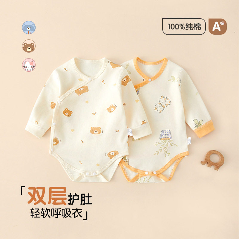 宝宝和尚服打底哈衣男女纯棉无骨家居服睡衣婴儿包屁衣长袖连体衣