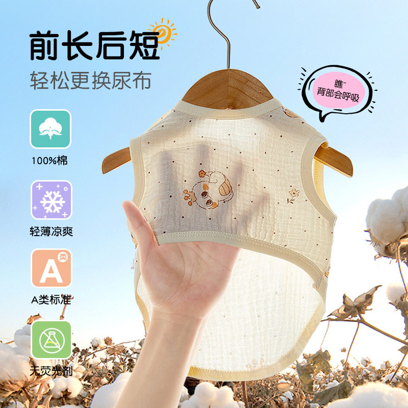 婴儿背心吊带纯棉纱布内穿薄款夏无袖上衣半背小月龄护肚外穿打底