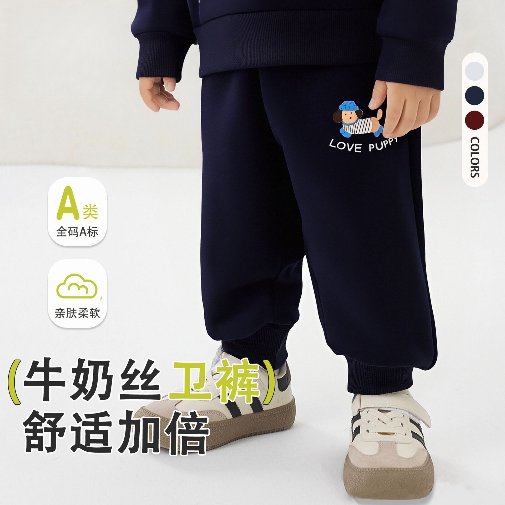 宝宝卫裤春秋冬款加绒保暖外穿裤子男女童外穿束脚裤薄绒儿童卫裤