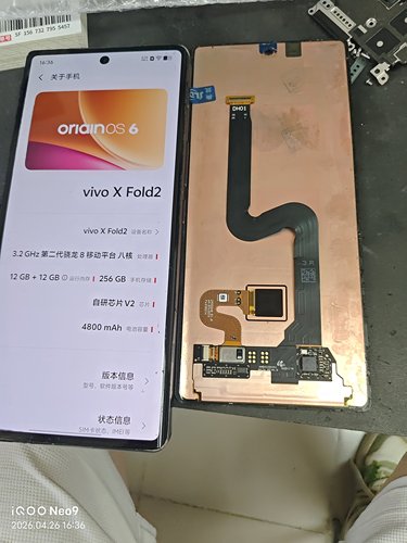适用于vivoXFold+xfold2内外屏幕xFold3proXFold5大小折叠屏总成