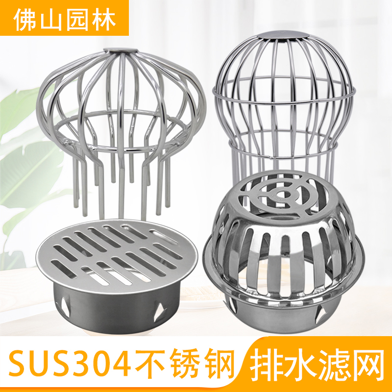 游泳池出水口排水口圆形溢水器温泉设备配件200管直插式底排地漏