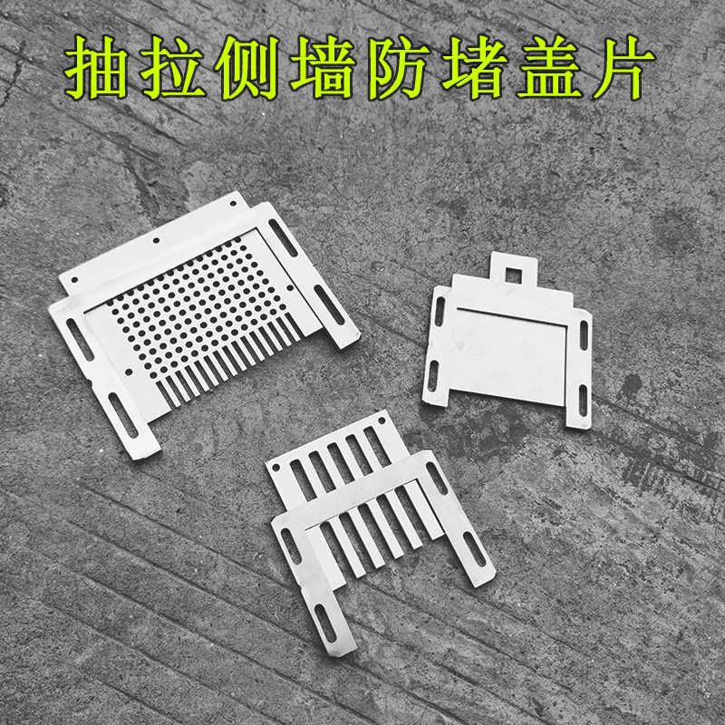 不锈钢侧排抽拉式地漏防堵老鼠盖