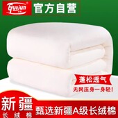 国君棉胎无网棉絮被芯被子新疆长绒棉花被手工被褥冬被加厚保暖