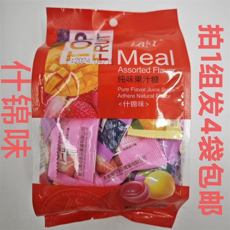 博翔纯味果汁糖什锦味真正果汁