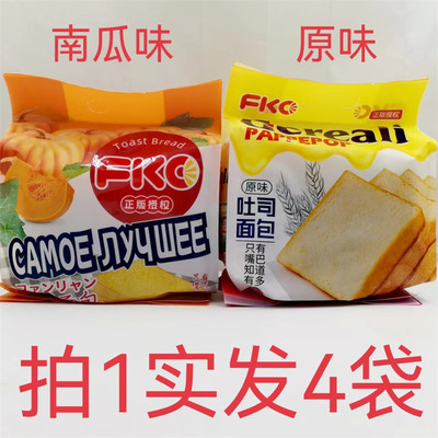 FKO吐司面包发4袋包邮原味南瓜味