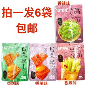 超友味板栗豆干豆卷竹笋香辣莴笋
