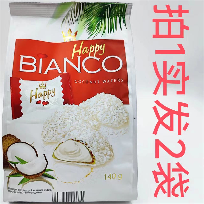 费列丝奶油椰丝味夹心威化饼干 波兰进口 140g发2袋包邮 BIANCO鼎