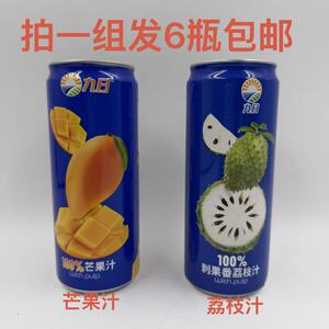 九日冰祖芒果汁刺果番荔枝汁320g