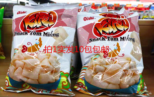 越南进口虾条咪咪零食小 上好佳鲜味虾片膨化食品45g发10包 Oishi