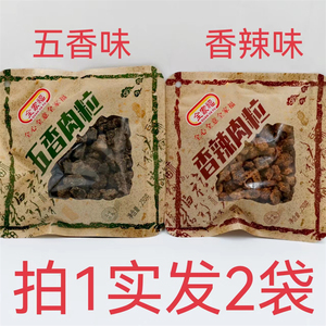 全家福猪肉粒五香味香辣味