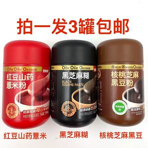 梦思香黑芝麻糊红豆山药薏米粉