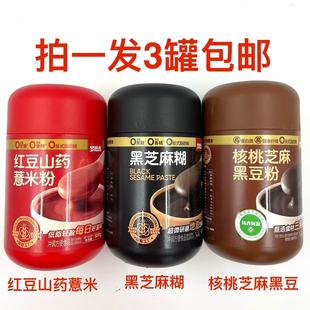 梦思香黑芝麻糊500g发3罐包邮红豆山药薏米粉核桃芝麻黑豆粉0添加
