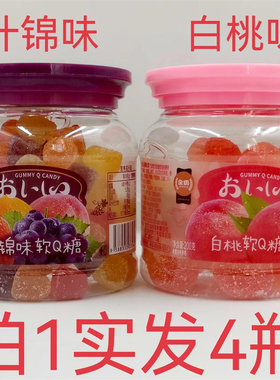 金语软Q糖 TOP SAVOR BABO PANDA 200g发4瓶包邮 白桃味什锦味 泰