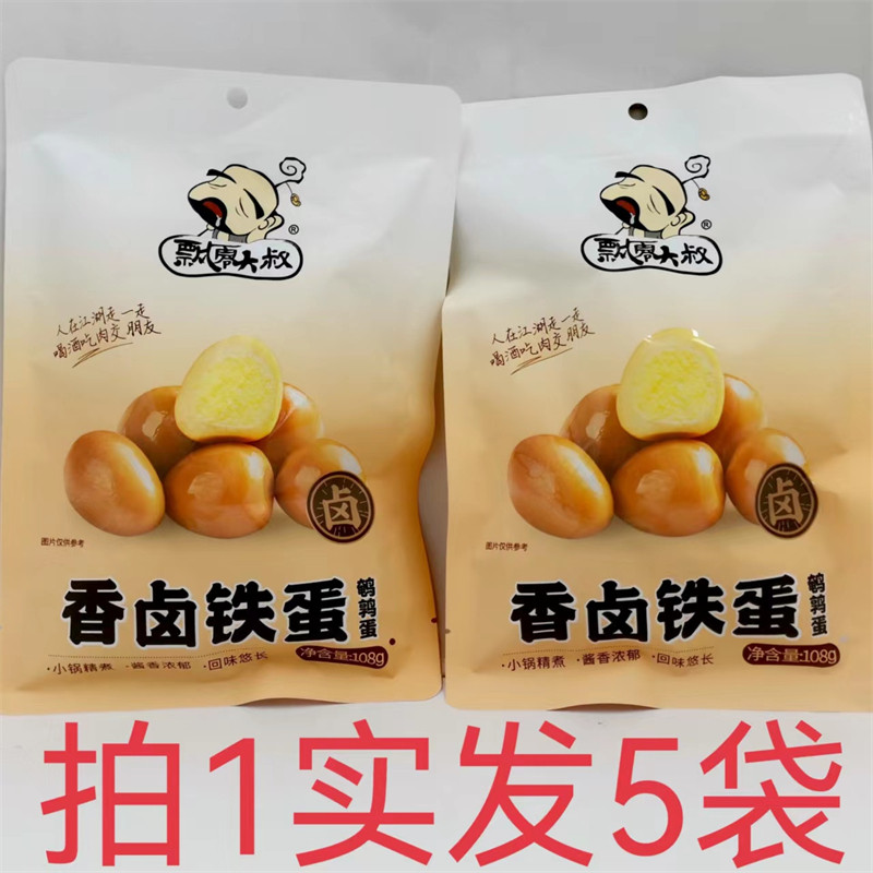 飘零大叔香卤铁蛋鹌鹑蛋108g发5