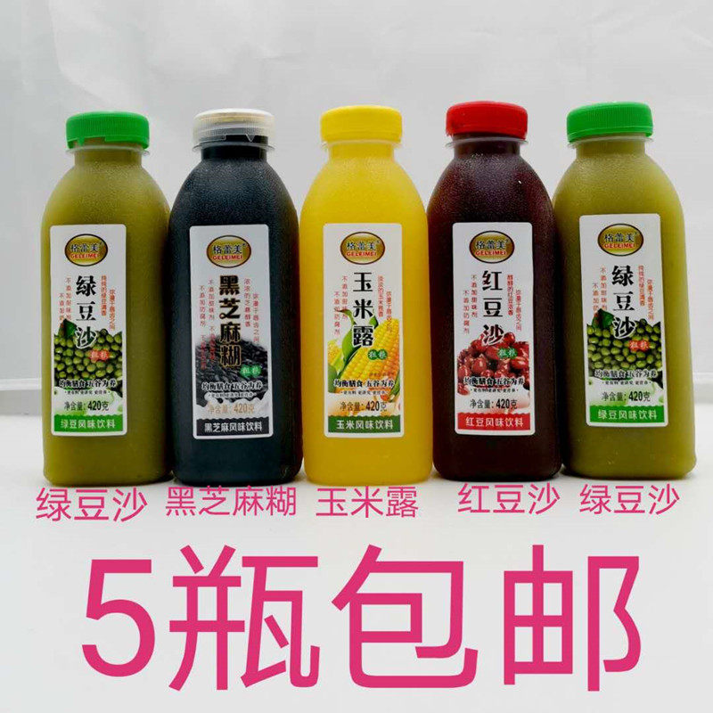 420g红豆沙玉米露黑芝麻风味饮料