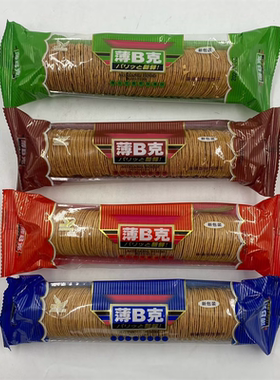 翱翔薄B客薄饼120g发8袋包邮香葱味牛肉味鸡蛋味薯仔味韧性饼干米