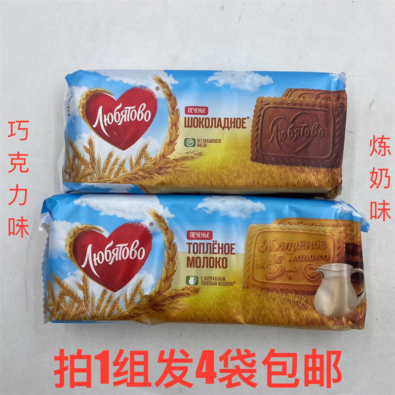 DAAI牌饼干巧克力味炼奶味俄罗斯
