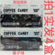 嘉思贝咖啡糖100g发4盒 包邮 黑咖啡味榛子味jasbell压片糖果速溶鼎