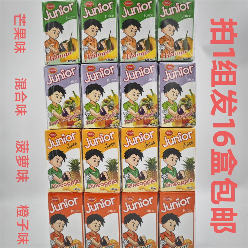 泰娅果汁饮料芒果味混合果味菠萝