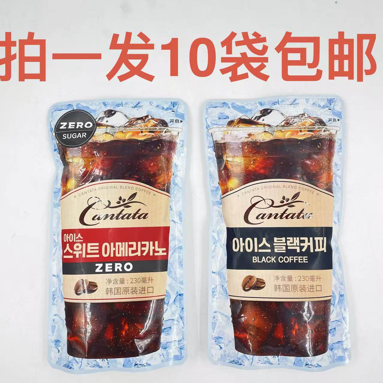 乐天康塔塔甜美式咖啡无糖黑咖啡