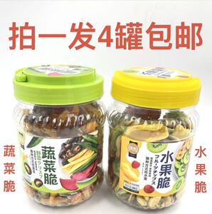 金语水果脆200g蔬菜脆218g