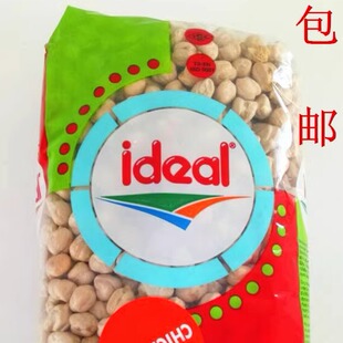 意得鹰嘴豆三角豆1kg发1包包邮土耳其进口 ideal nohut chickpeas