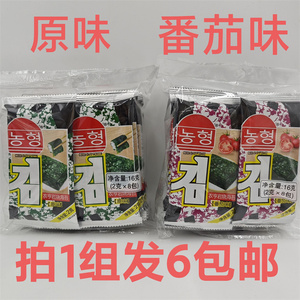 农亨岩烧海苔原味番茄味16g