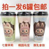 lujiaoxiang牛乳茶奶茶固体饮料93g6杯桃园乌龙七窨茉莉厚乳拿铁Y