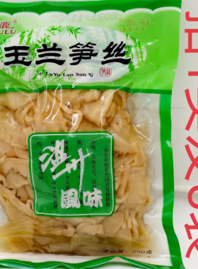 绿鹿玉兰笋丝250g发8袋包邮LULU Yu Lsn Sun Si温州风味送礼品 温