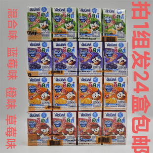 达奇酸奶饮品90ml发24盒包邮混合果味蓝莓味橙味草莓味 非活菌型F