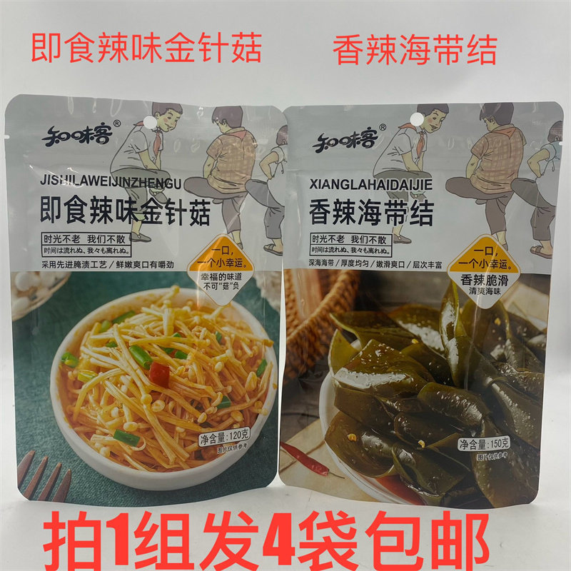 知味客即食辣味金针菇香辣海带结