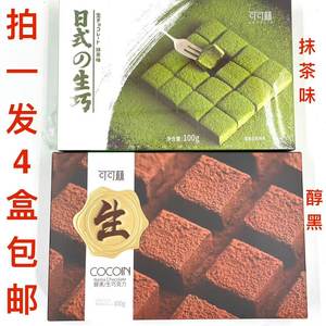 可可林生巧黑巧克力100g发4盒包邮醇黑抹茶味送礼物就是这个味道Y