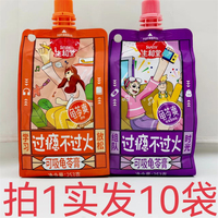 生和堂可吸龟苓膏龟苓爽SUNITY 253g发8袋包邮蜂蜜荔枝味原味 遇