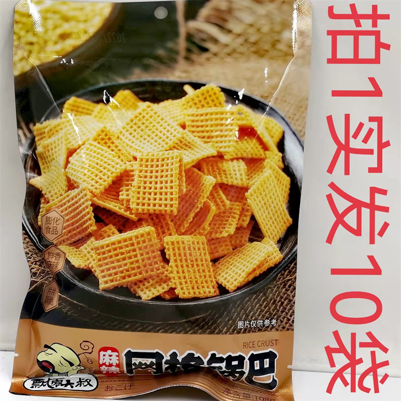 飘零大叔网格锅巴 麻辣味 油炸型膨化食品108g发10袋包邮片片酥脆