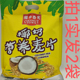 原味 椰乡春光椰奶营养麦片 方便食品 COCONUT TOWN 550g发2袋 包邮