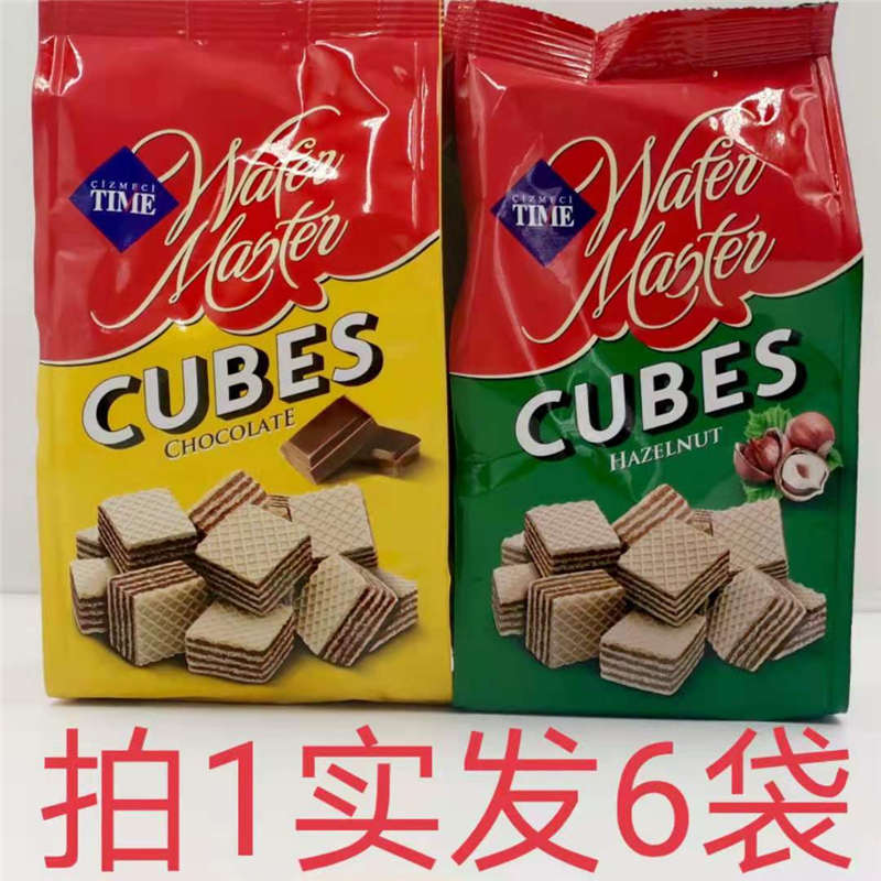 派迷威化饼干土耳其进口100g发6袋包邮 巧克力味榛子味TIME CUBES