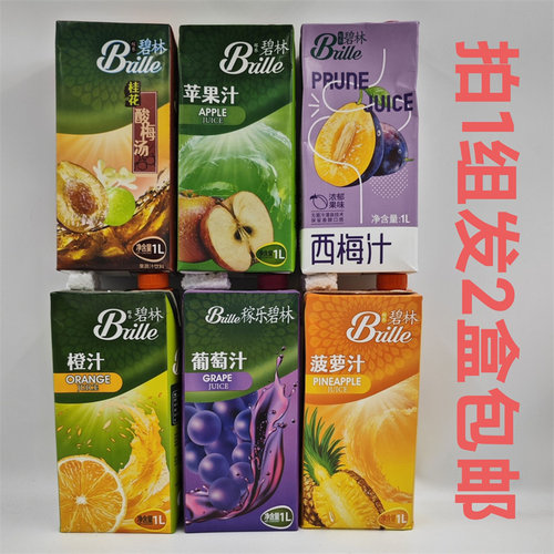 碧林Brille果汁饮料桂花酸梅汤味