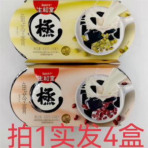 生和堂奶香绿豆奶香红豆龟苓膏
