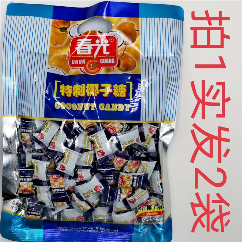 春光特制椰子糖 海南特產(chǎn) 來自椰子故鄉(xiāng) 東郊椰林 550g發(fā)2袋包郵