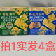 g39C 318g发4盒 包邮 博翔虾脆海苔味饼干香葱薄脆饼干 BISCUIT 台