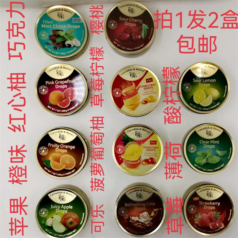 德国嘉云200g德国硬质糖果