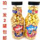POPCORN来一罐爆米花260g发2罐 焦糖口味奶香味看剧观影零食铭 包邮