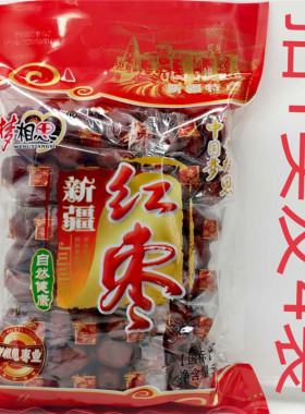 中国梦正品梦相思新疆发颗颗红枣