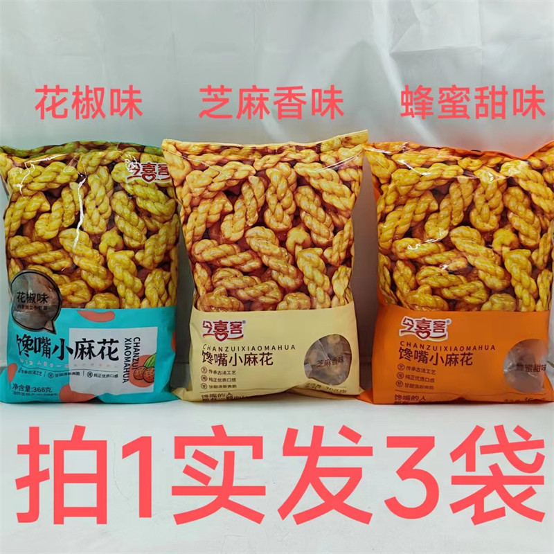 今喜客馋嘴小麻花花椒味芝麻蜂蜜