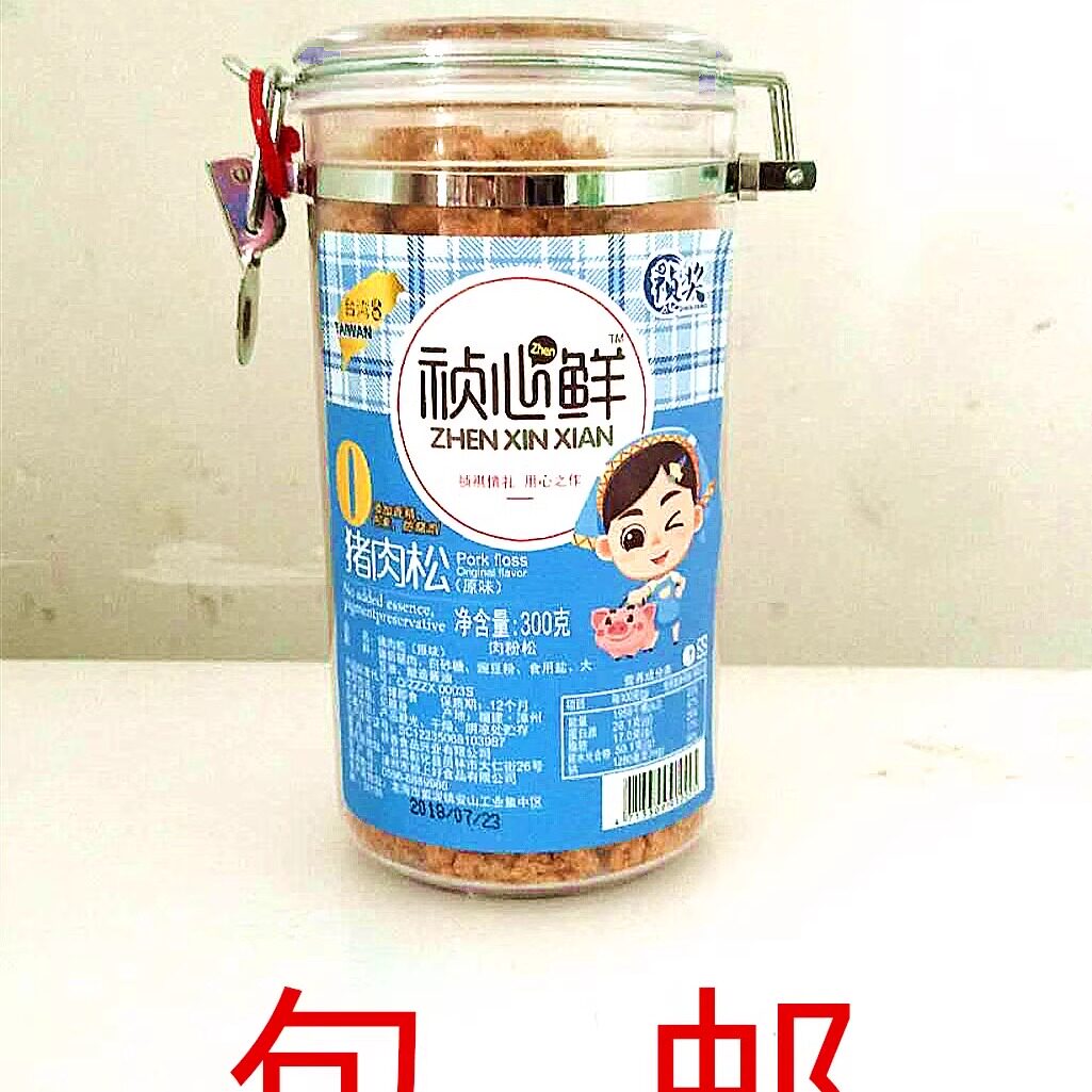 祯奖猪肉松原味300g进口台湾