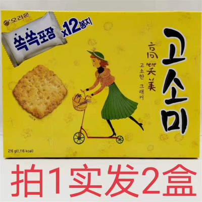 好丽友高笑美饼干 韩国进口 216g发2盒包邮 ORION HACCP