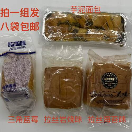 万佳福拉丝面包海苔味炭烧味120g